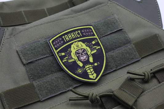 Tank man Ukrainian military hook and loop patch