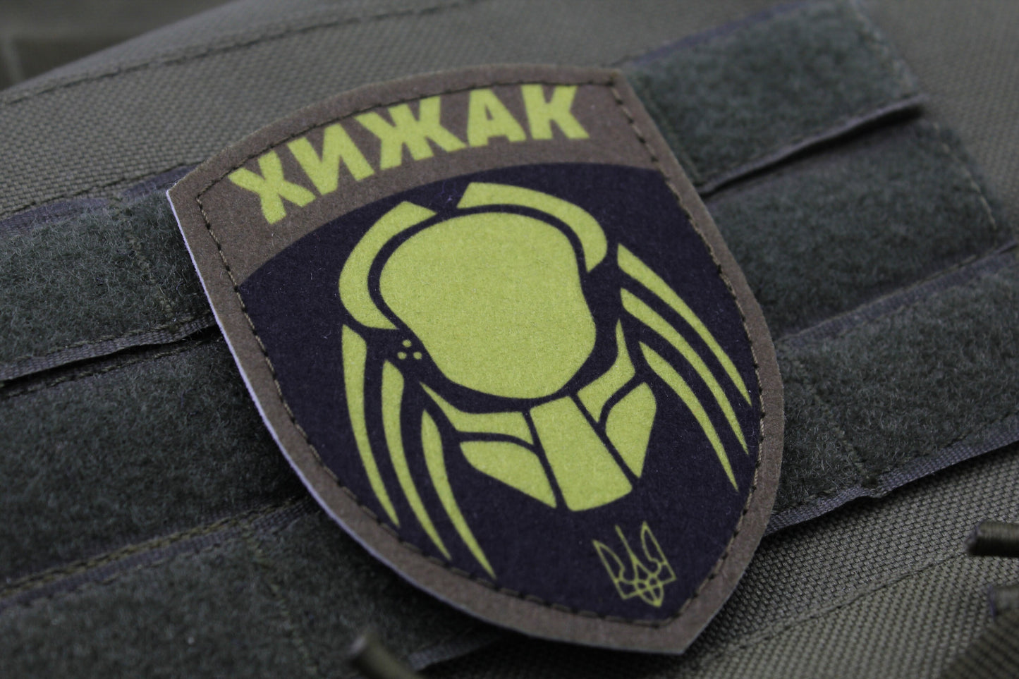 Predator Alien Ukrainian military hook and loop patch