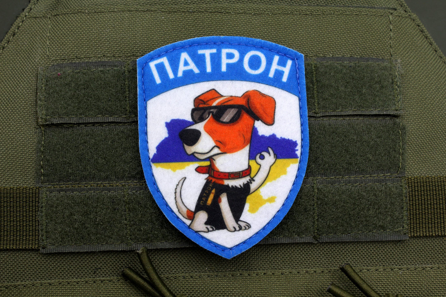 Dog Patron Ukrainian military hook and loop patch