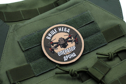 Drone pilot Ukrainian camouflage hook and loop patch