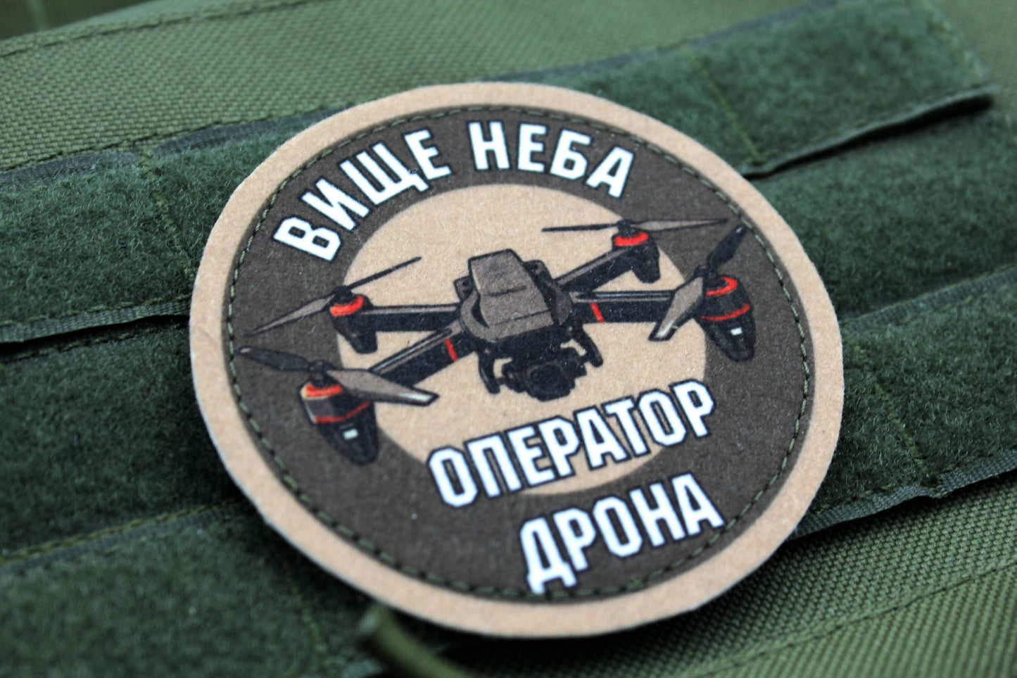 Drone pilot Ukrainian camouflage hook and loop patch