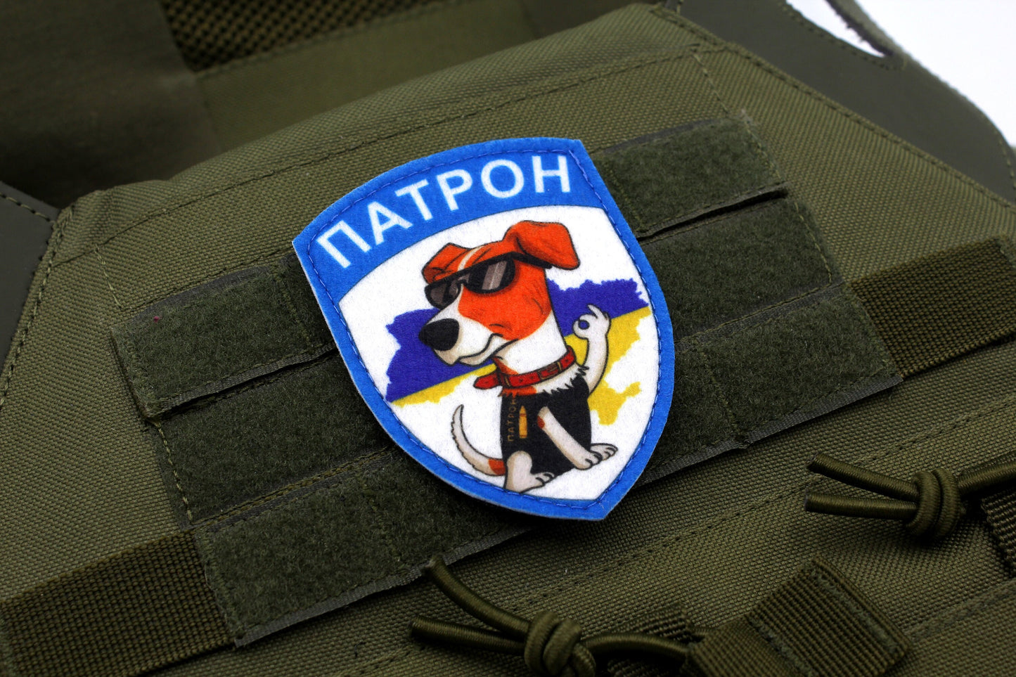 Dog Patron Ukrainian military hook and loop patch