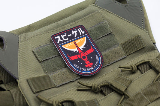 Spaceship Bebop See you space cowboy hook and loop morale patch