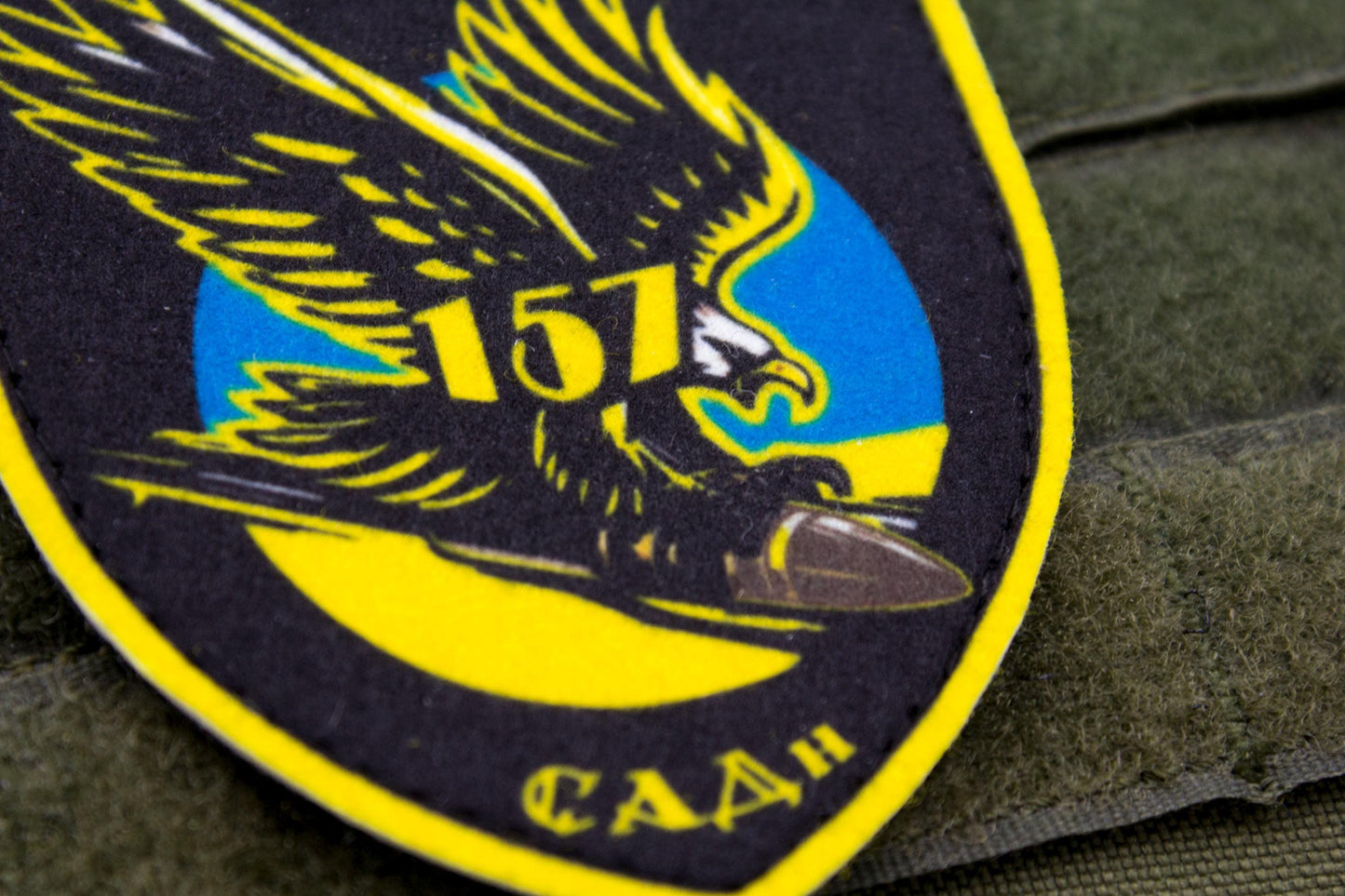 157th Artillery Division Ukrainian hook and loop patch