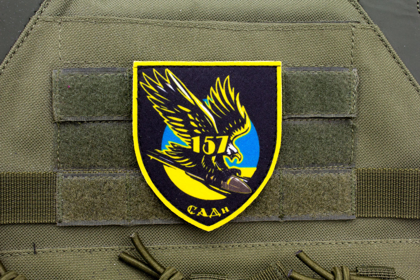 157th Artillery Division Ukrainian hook and loop patch
