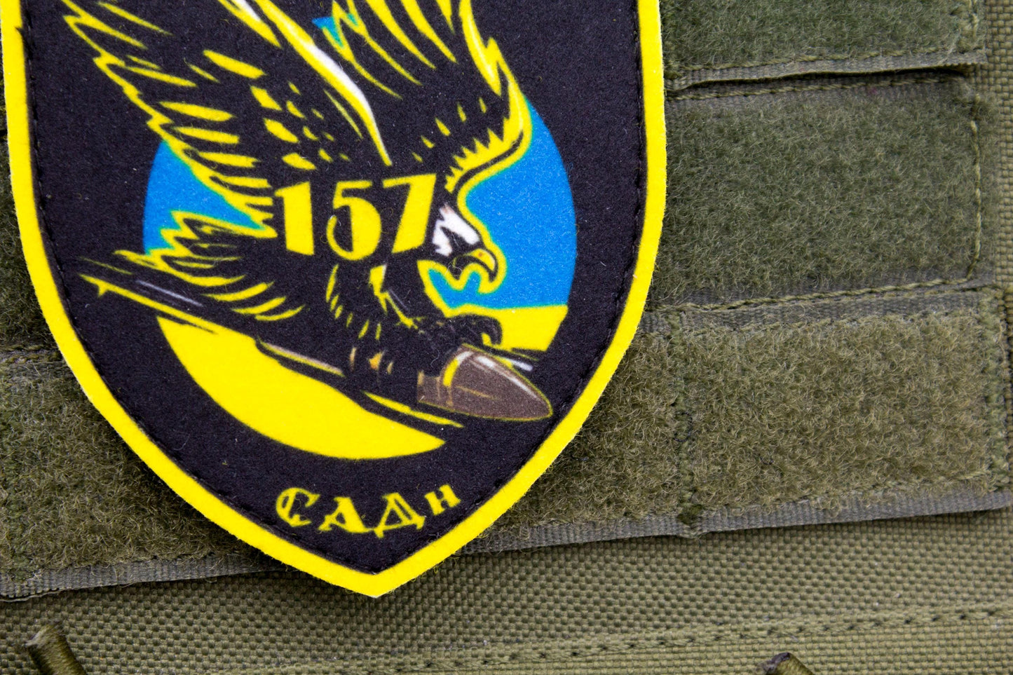 157th Artillery Division Ukrainian hook and loop patch
