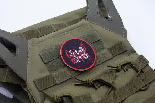 Ryoshu Limbus Company hook and loop patch 3″