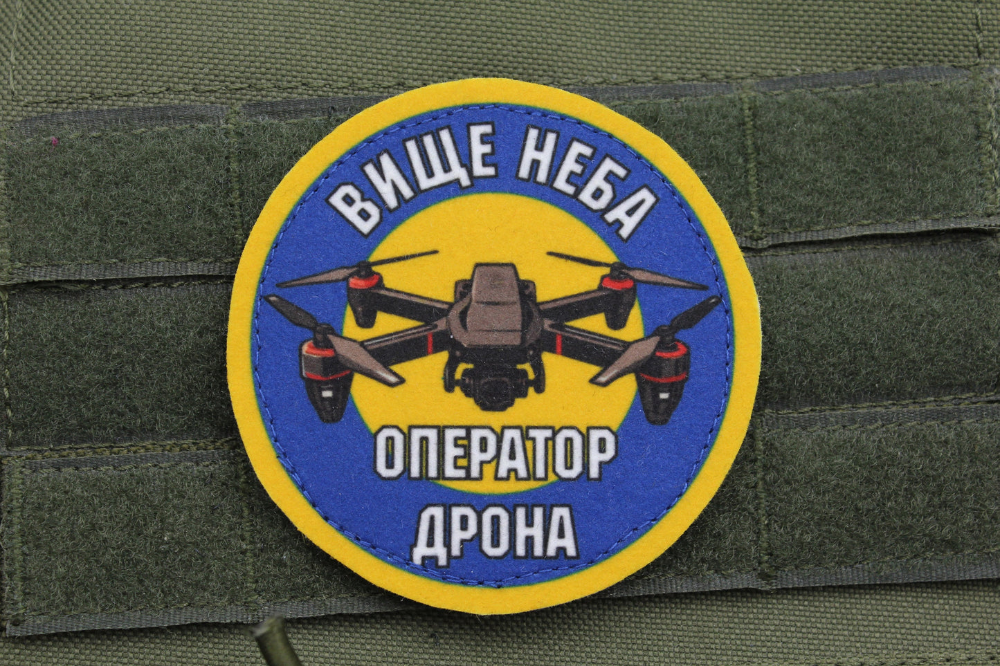 Drone pilot Ukrainian hook and loop patch
