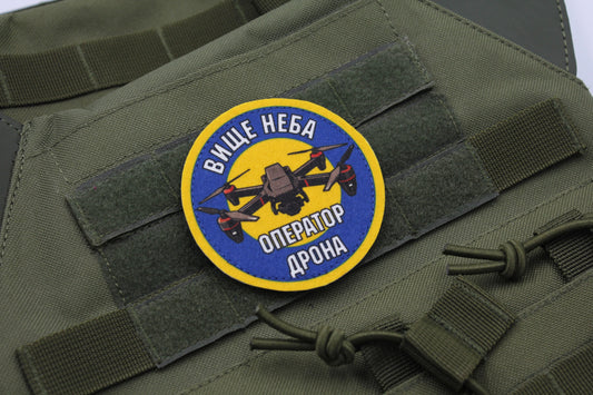 Drone pilot Ukrainian hook and loop patch