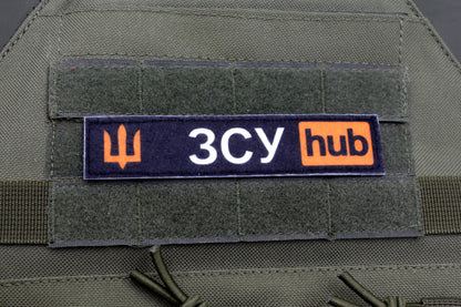 Ukrainian army ZSU hub military hook and loop patch