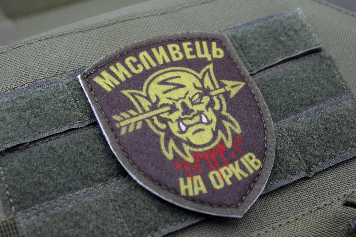 Orc hunter Ukrainian military hook and loop morale patch