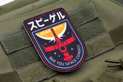 Spaceship Bebop See you space cowboy hook and loop morale patch