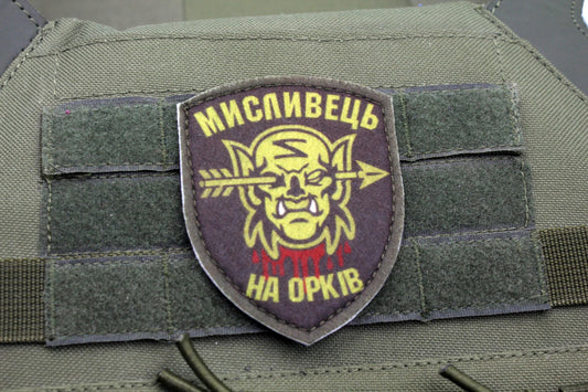 Orc hunter Ukrainian military hook and loop morale patch