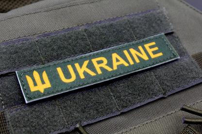 Ukraine camo military hook and loop patch