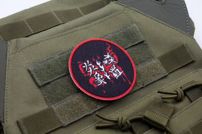 Ryoshu Limbus Company hook and loop patch 3″