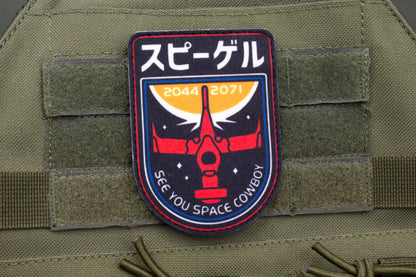Spaceship Bebop See you space cowboy hook and loop morale patch