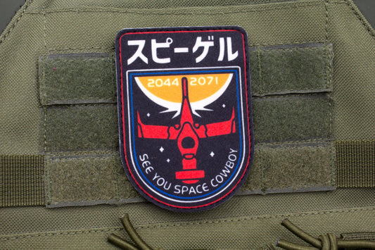 Spaceship Bebop See you space cowboy hook and loop morale patch