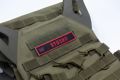 Ryoshu Limbus Company stripe hook and loop patch