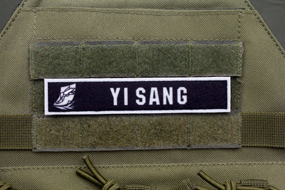 Yi Sang Limbus Company stripe hook and loop patch