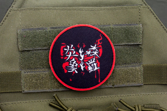 Ryoshu Limbus Company hook and loop patch 3″