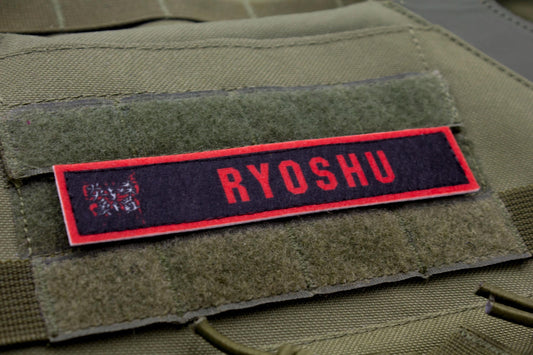 Ryoshu Limbus Company stripe hook and loop patch